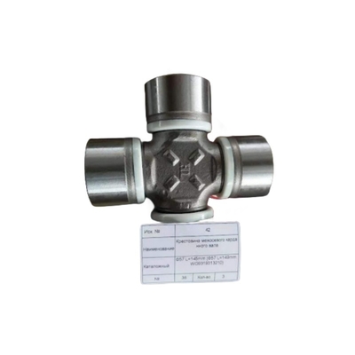 Partes de camião WG9319313210 57*144 mm Assemblagem conjunta universal para eixo de transmissão HOWO
